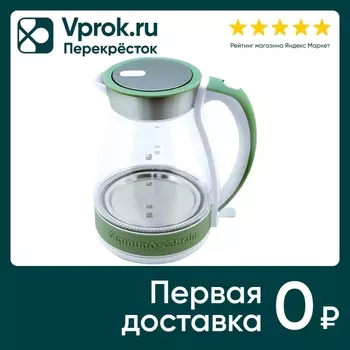 Чайник электрический Zigmund & Shtain KE-822 1.7л