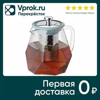 Чайник Apollo genio Grape-Shape голубой 820мл