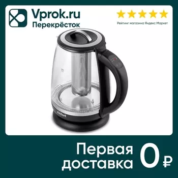 Чайник Kitfort КТ-6145