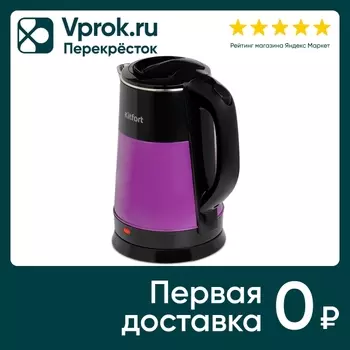 Чайник Kitfort КТ-6166 - Vprok.ru Перекрёсток