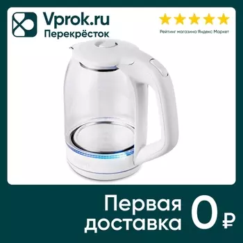 Чайник Kitfort КТ-6169 - Vprok.ru Перекрёсток