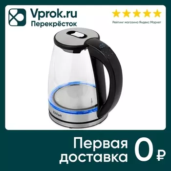 Чайник Kitfort КТ-6176 - Vprok.ru Перекрёсток