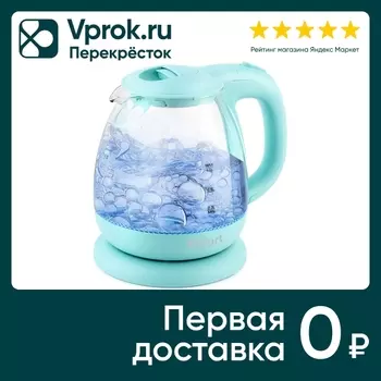 Чайник Kitfort КТ-653-1 - Vprok.ru Перекрёсток