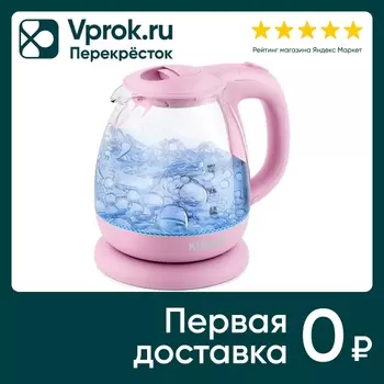 Чайник Kitfort КТ-653-2