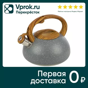 Чайник Mallony Foresta с ручкой под дерево 2.5л