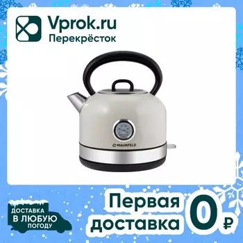 Чайник Maunfeld MFK-623BG 1.7л - Vprok.ru Перекрёсток