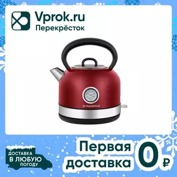 Чайник Maunfeld MFK-623CH 1.7л - Vprok.ru Перекрёсток