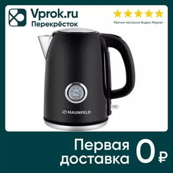 Чайник Maunfeld MFK-624B 1.7л - Vprok.ru Перекрёсток