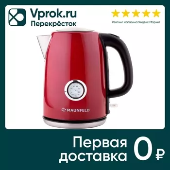 Чайник Maunfeld MFK-624CH 1.7л