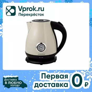 Чайник Maunfeld MGK-625BG 1.7л - Vprok.ru Перекрёсток