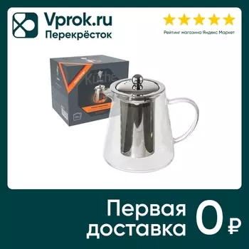 Чайник заварочный Leonord Aroma 750мл. Закажите онлайн!