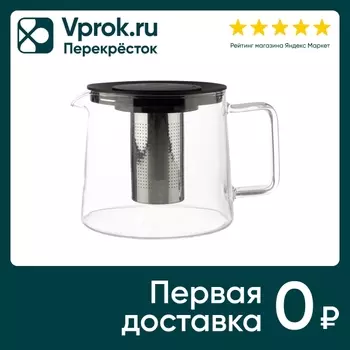 Чайник заварочный Mallony Skandi 1.5л. Закажите онлайн!