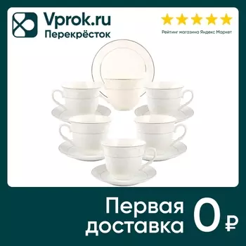 Чайный набор Arya Home Exclusive Belle из костяного фарфора 250мл 12 предметов