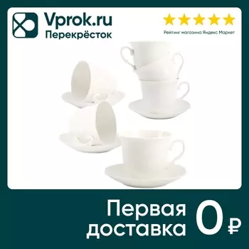 Чайный набор Arya Home Exclusive Ruby из костяного фарфора 250мл 12 предметов