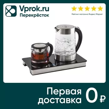 Чайный набор КТ-635 - Vprok.ru Перекрёсток