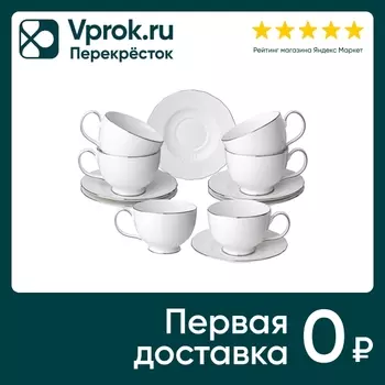 Чайный набор Lefard Bouquet 280мл 12 предметов