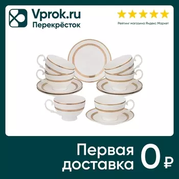 Чайный набор Lefard Праздничный 300мл 12 предметов