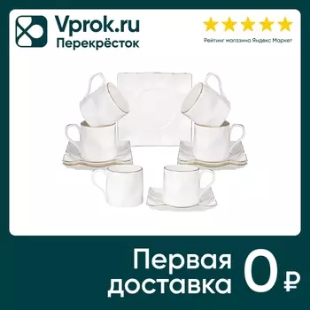 Чайный набор Lefard Раффл Голд 220мл 12 предметов