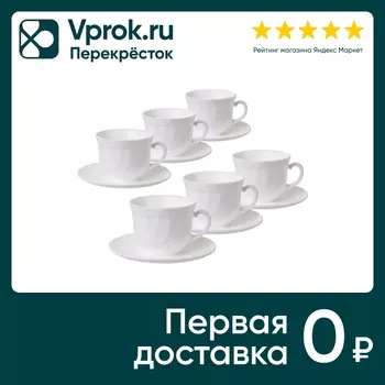 Чайный набор Luminarc Trianon 220мл*6штс доставкой!