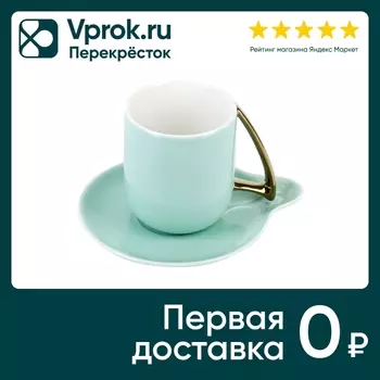 Чайный набор Nouvelle Home 5th Avenue Mint 240мл 2 персоны