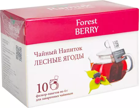 Чайный напиток Ramuk Лесные ягоды 10*4г