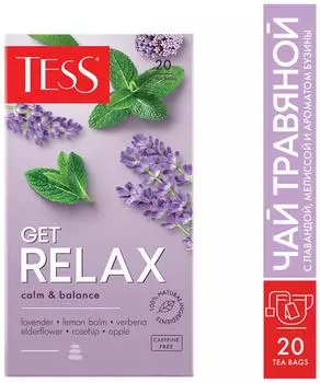 Чайный напиток Tess Get Relax 20*1.5г