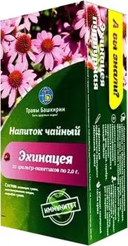 Чайный напиток Травы Башкирии Эхинацея 20*2г