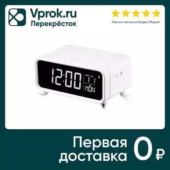 Часы настольные Kitfort КТ-3308 - Vprok.ru Перекрёсток