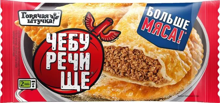 Чебуречище Горячая штучка 140г - Vprok.ru Перекрёсток