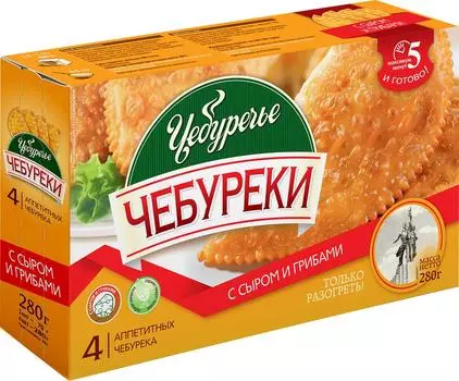 Чебуреки СытоЕдов с сыром и грибами 280г