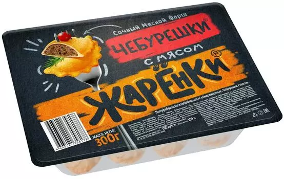 Чебурешки Морозко Жаренки с мясом 300г. Закажите онлайн!