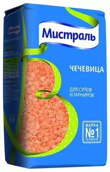 Чечевица Мистраль для супов и гарниров 450гс доставкой!