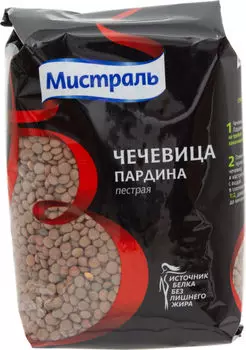 Чечевица Мистраль Пардина пестрая 450г