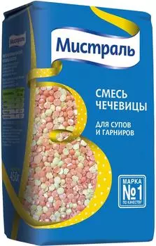 Чечевица Мистраль смесь красной и желтой 450г