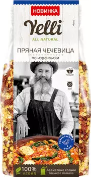 Чечевица Yelli пряная по-израильски 250гс доставкой!