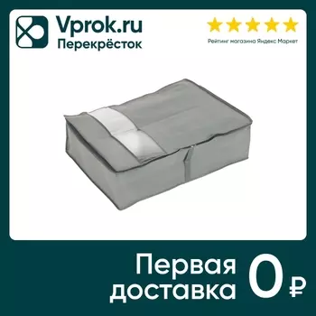 Чехол для хранения Рыжий кот серый 70*50*20см