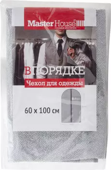 Чехол для одежды Master Hause 60*100см