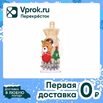 Чехол на бутылку Miland Мишка 30.5*14смс доставкой!