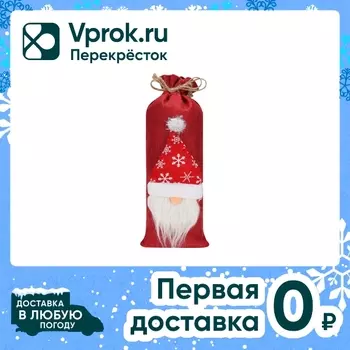 Чехол на бутылку Miland Волшебство 35см*13смс доставкой!