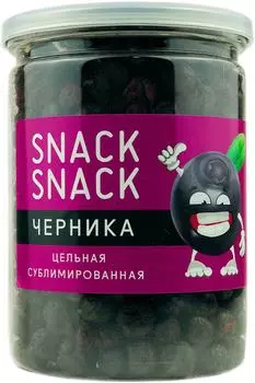 Черника Snack Snack сублимированная 32г