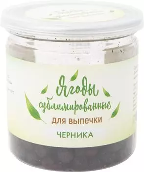 Черника Snack Snack сублимированная для выпечки 16г