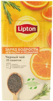 Черный чай Lipton Заряд бодрости Апельсин и розмарин 25*1.5г