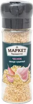 Чеснок Маркет Перекресток Сушеный 63г