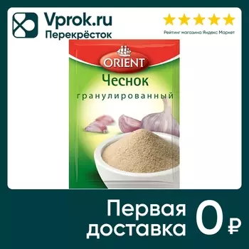Чеснок Orient 12г - Vprok.ru Перекрёсток
