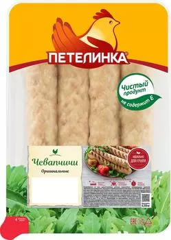 Чевапчичи Петелинка Оригинальные 350г. Закажите онлайн!