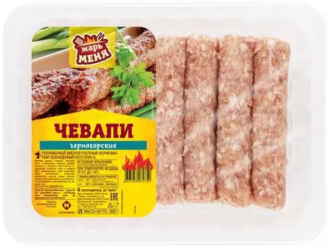 Чевапи Останкино Черногорские 300г