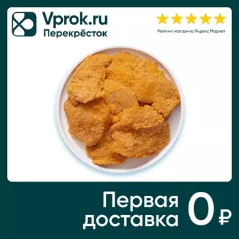 Чикен-наггетс. С доставкой на дом - Vprok.ru Перекрёсток