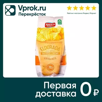 Чипсы Amica Chips Eldorada рифленые 130гс доставкой!
