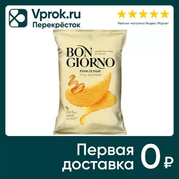 Чипсы Bon Giorno картофельные со вкусом Лук конфи рифленые 80г