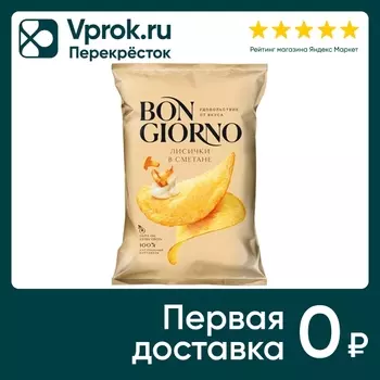 Чипсы Bon Giorno картофельные со вкусом Лисички в сметане 80г